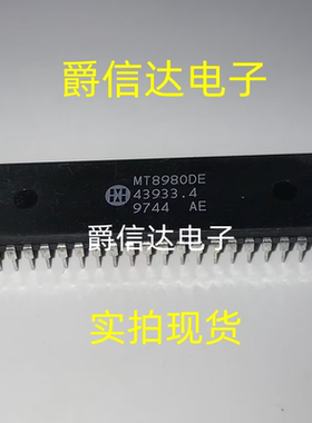 MT8980DE DIP-40 全新原装 集成电路 IC芯片 现货供应