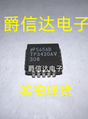 TP3420AV308 PLCC20 全新原装 NS芯片 现货供应