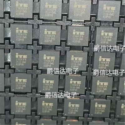 全新原装 IT6563FN-DWG IT6563 QFN56封装 一个起拍 现货可直拍