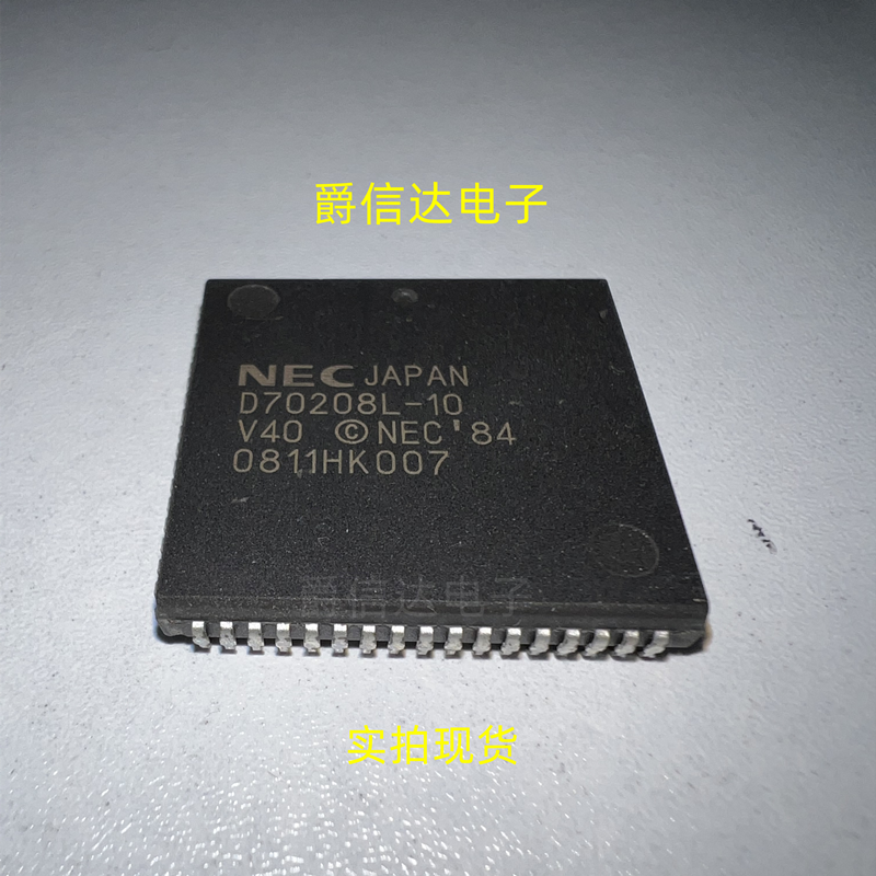 D70208L-8 D70208L-10 PLCC68处理器芯片IC 全新原装 现货供应