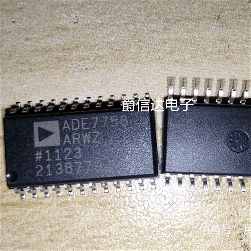 直拍价 全新原装 ADE7758ARWZ 封装SOP-24 多功能电能计量器芯片