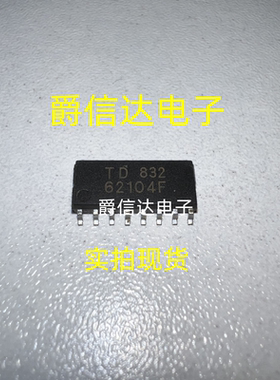 TD62104F TD62104FG SOP16 原装进口 TOSHIBA芯片 现货供应