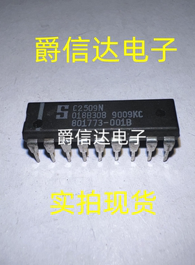 C2509N DIP18 全新原装 集成电路 IC芯片 现货供应