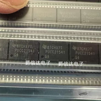 PUCC21541 PUCC21541DW SOIC-16 全新原装 集成电路 IC芯片 现货