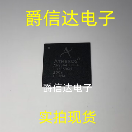 AR9344 AR9344-BC2A AR9344-DC3A BGA全新热卖 射频IC芯片 现货