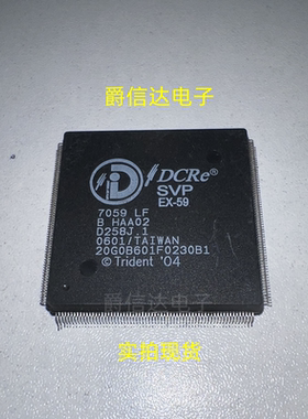 7059-LF DCRE-SVP-EX59(7059-LF) 封装QFP 全新原装 现货供应