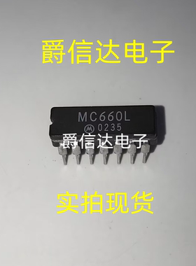 MC660L CDIP14 全新原装 集成电路 IC芯片 现货供应