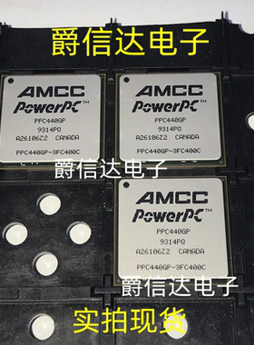 PPC440GP-3FC400C BGA552 全新原装 集成电路 IC芯片 现货供应