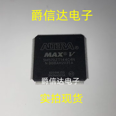 5M570ZT144C4N TQFP-144 全新原装 集成电路 IC芯片 现货供应