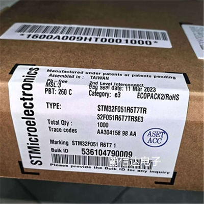 全新STM32F051R6T7TR STM32F051R6T7 LQFP-64贴片 微控制器单片机