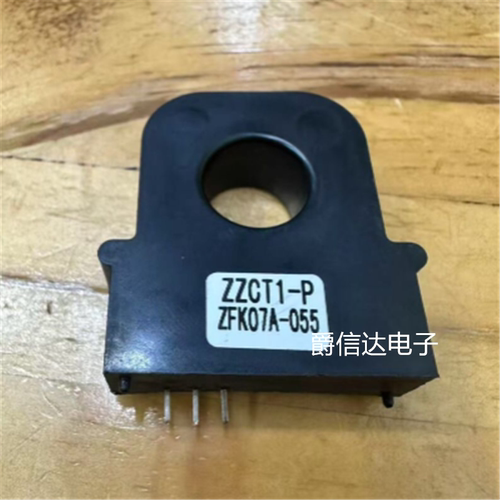 全新 互感器 ZHTCT901 插件 5A 3.2kV 原装正品 电子元器件配单