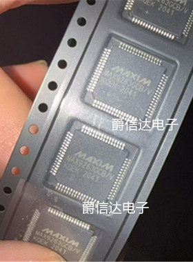 全新原装 MAX9263GCB/V+T TQFP64 串行器/解串器 现货供应