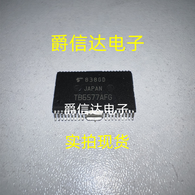 TB6577AFG TB6577FG SOP36 全新原装 主电机驱动动芯片 现货供应