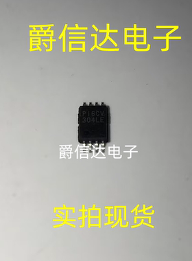全新原装 PI6CV304LEX TSSOP-8 贴片 PI6CV304LE 时钟/计时 芯片