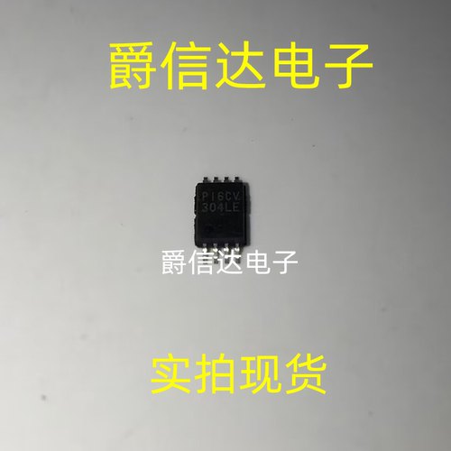 全新原装 PI6CV304LEX TSSOP-8 贴片 PI6CV304LE 时钟/计时 芯片