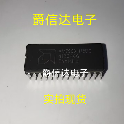 AM7968-175DC CDIP28 全新原装 集成电路 IC芯片 现货供应