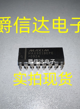 MAX901BEPE DIP16 全新原装 电压比较器芯片 现货供应