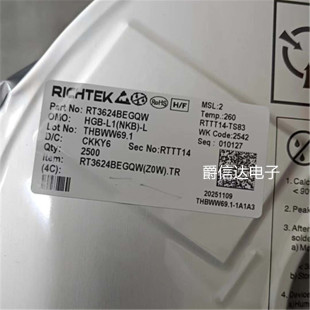 全新原装 RT3624BEGQW RT3624BE 贴片QFN-52 模数转换器IC芯片
