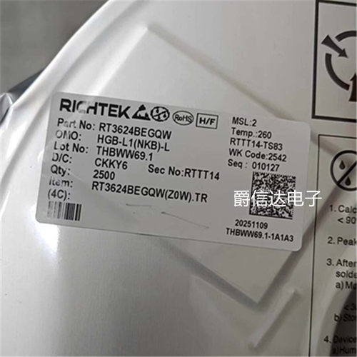 全新原装 RT3624BEGQW RT3624BE 贴片QFN-52 模数转换器IC芯片