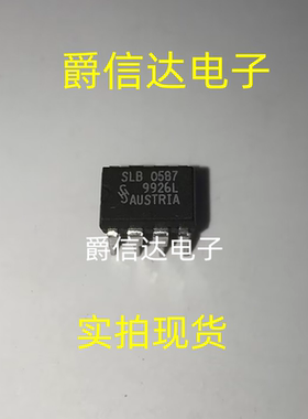 SLB0587 DIP-8 全新原装 集成电路 IC芯片 现货供应