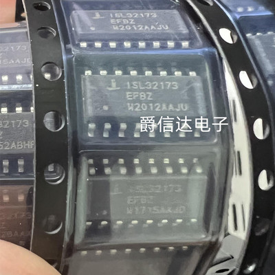 ISL32173EFBZ 封装SOP16 全新原装 集成电路 IC芯片 现货供应