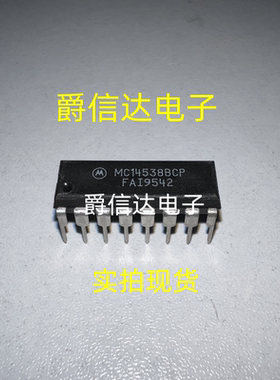 全新进口 MC14538BCP HEF4538BP CD4538 振荡器IC芯片 直插DIP-16