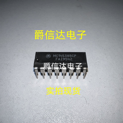 全新进口 MC14538BCP HEF4538BP CD4538 振荡器IC芯片 直插DIP-16