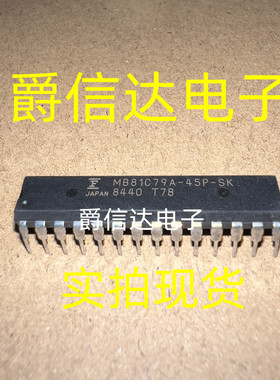 MB81C79A-45P-SK DIP-28 全新原装 FUJITSU芯片 现货供应