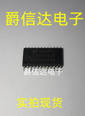 S39421S09 SOP-24 全新原装 集成电路 IC芯片 现货供应