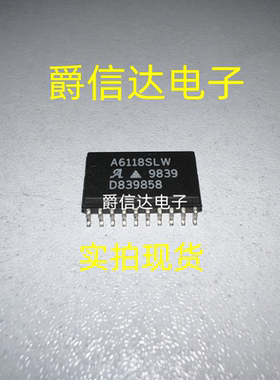 A6118SLW SOP20 全新原装 ALLGERO芯片 现货供应
