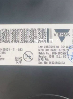 SI4056DY-T1-GE3 SOP8 N沟道 耐压100V 电流11.1A 场效应管MOSFET