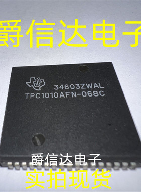 TPC1010AFN-068C PLCC68 全新原装 TI芯片 现货供应