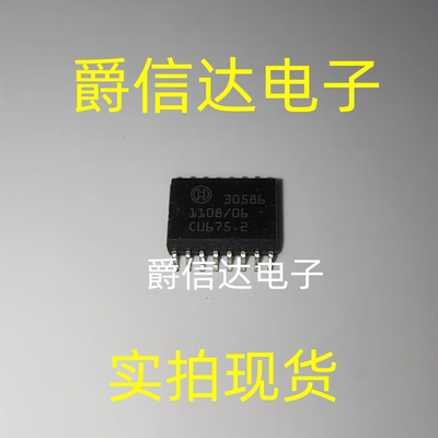 30586 适用大众新速腾迈腾高尔夫帕萨特MED17.5.2点火线圈IC芯片