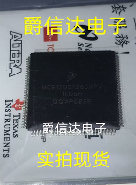 MC912DG128CVPV QFP112 全新原装 集成电路 IC芯片 现货供应