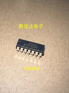 M51209P 三菱IC集成电路元件 M51209 进口双列14直插脚PDIP封装