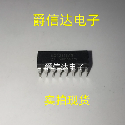 全新 UCC2818N UCC2818AN DIP-16 功率因数矫正校正电路 现货供应