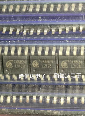 CX8824 SOP8 车充方案IC 全新原装 现货供应