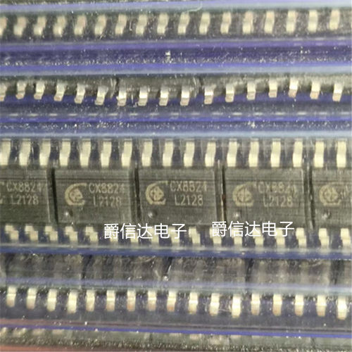 CX8824 SOP8 车充方案IC 全新原装 现货供应
