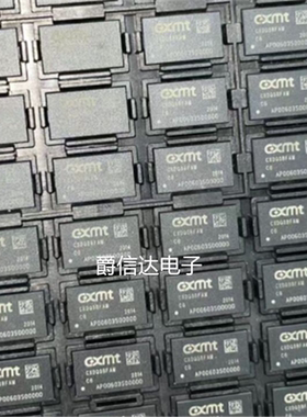 原装正品 CXDQ3BFAM-CQ-A CXDQ3BFAM-CG 封装 BGA96 存储器芯片