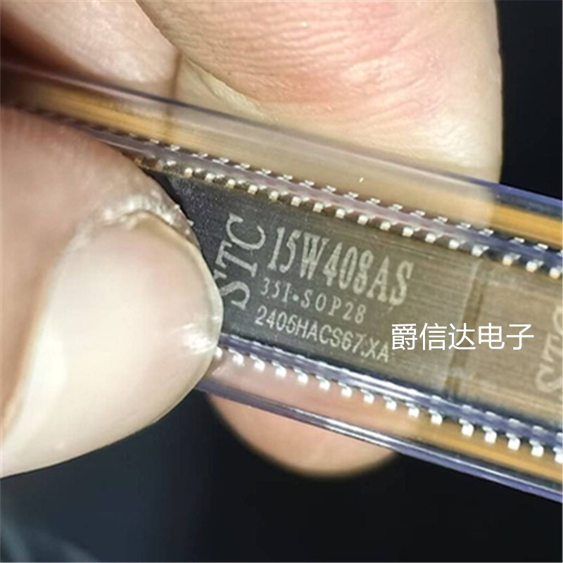 STC15W408AS-35I-SOP28 全新原装 单机片微处理器芯片 现货供应图片