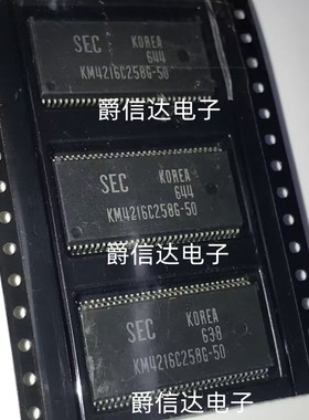 全新原装 KM4216C258G-50 封装SSOP64 内存芯片 现货供应