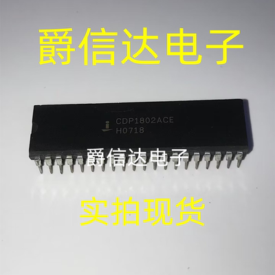 CDP1802ACE DIP40 全新原装 集成电路 IC芯片 现货供应
