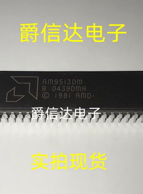 AM9513DM CDIP40 全新原装 集成电路 IC芯片 现货供应