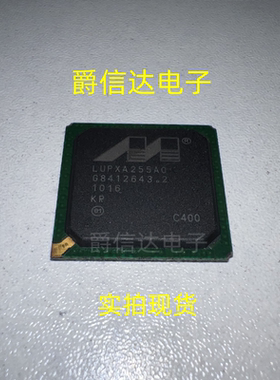 LUPXA255A0C400 BGA封装 全新原装 MARVELL芯片 现货供应