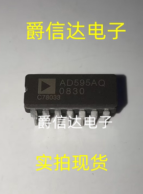 全新原装 AD595AQ AD595CQ 温度传感器 直插CDIP14质量保证可直拍