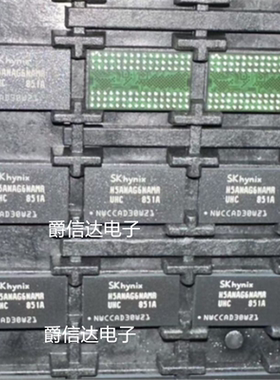 全新原装H5ANAG6NAMR-UHC H5ANAG6NAMR 16Gb DDR4芯片颗粒 FBGA96