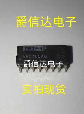 VFC100AG CDIP16 同步的电压 - 频率转换器 全新原装 现货供应