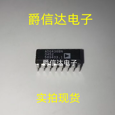 ADG436BN DIP-16 全新原装 集成电路 IC芯片 现货供应