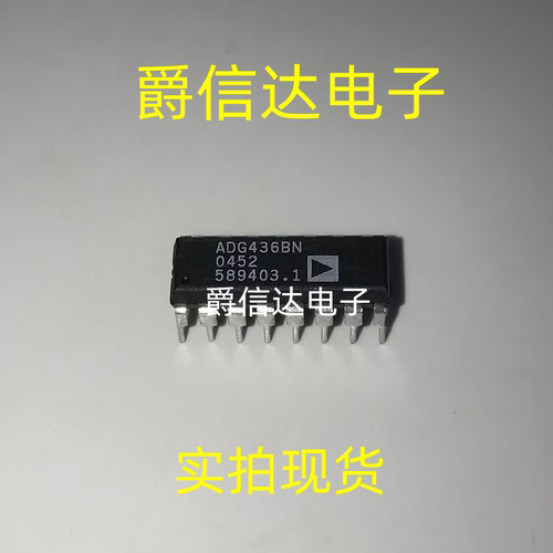 ADG436BN DIP-16 全新原装 集成电路 IC芯片 现货供应