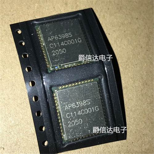 全新原装AP6398S AMPAK 蓝牙模块 QFN支持Dual MAC支持STA/AP模式